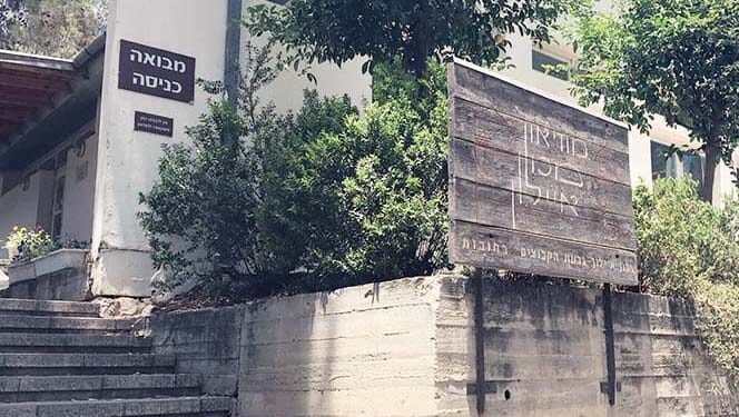 Ayalon Institute Israel’s Early Clandestine Attempts to Manufacture Ammunition 